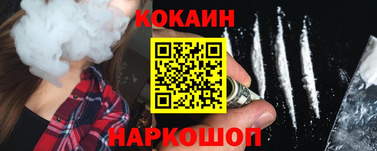 Фролово  Гашиш  Вход с VPN  Меф кристаллы  Бошки Шишки  Cocaine  LSD-25 