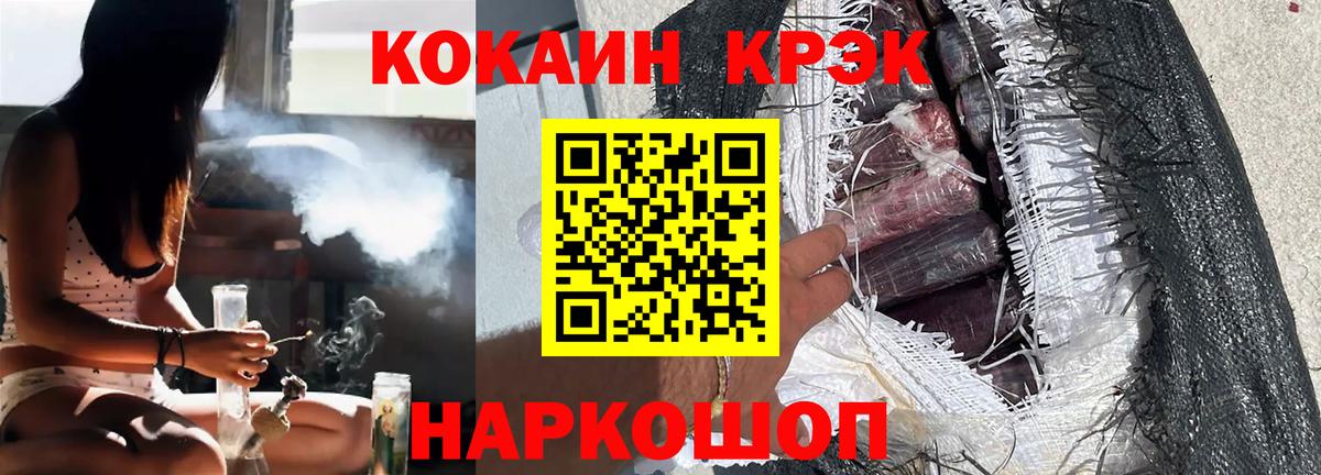 Кокаин Колумбийский Фролово