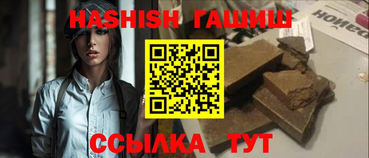 Кодеин Фролово