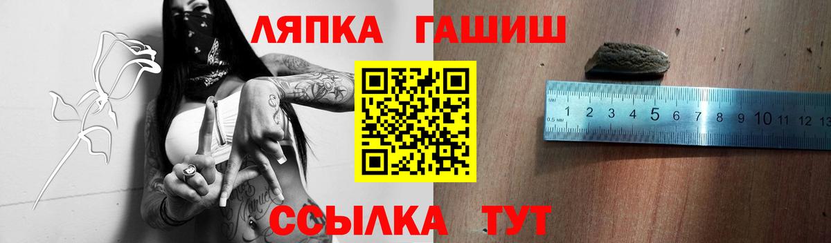 Гашиш гашик  Гашиш  Фролово  ГАШ AMNESIA HAZE  Вход с VPN 