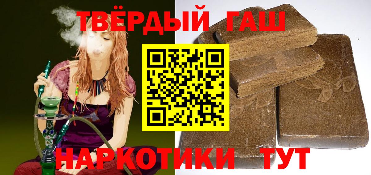 ГАШ Premium Фролово