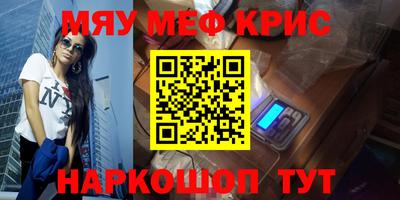 винт Можайск