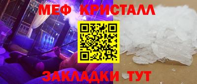 винт Можайск
