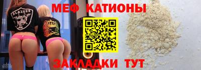 винт Можайск
