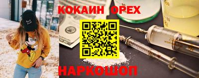 винт Можайск