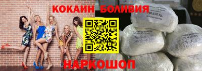 мефедрон Нальчик
