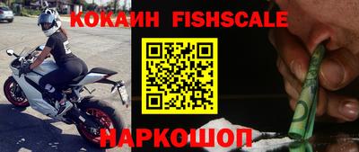 индика Наро-Фоминск