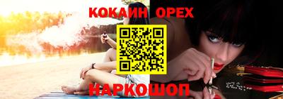 jwh Нарткала