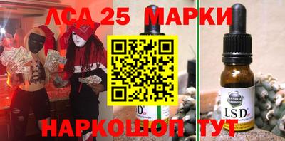 мефедрон Нальчик