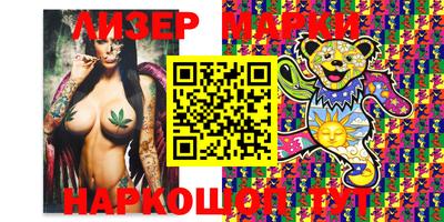марки nbome Можга