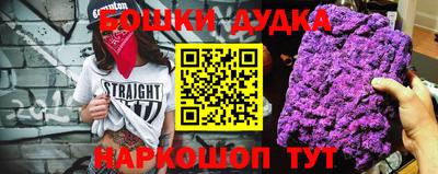 марки nbome Можга