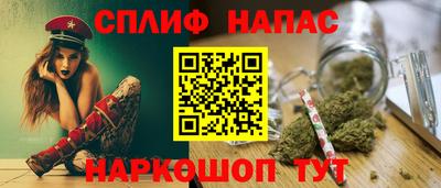 мефедрон Нальчик