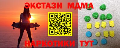 марки nbome Можга