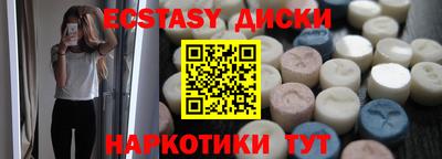 индика Наро-Фоминск