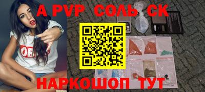 экстази Моздок