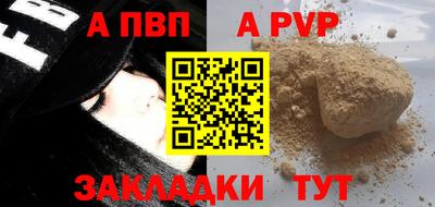 мефедрон Нальчик