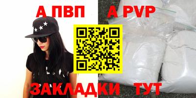 индика Наро-Фоминск