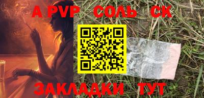 индика Наро-Фоминск