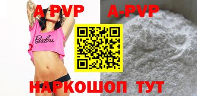 индика Наро-Фоминск