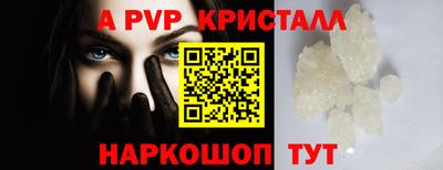 винт Можайск