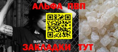 марки nbome Можга