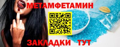 винт Можайск