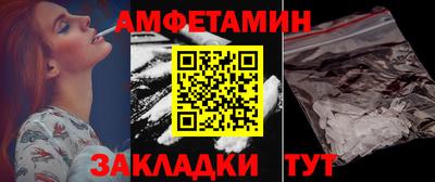 винт Можайск