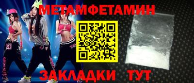 марки nbome Можга