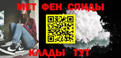 винт Можайск