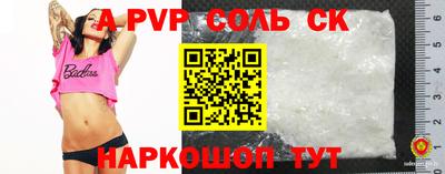 винт Можайск