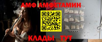 винт Можайск