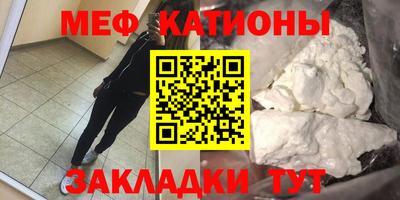экстази Моздок