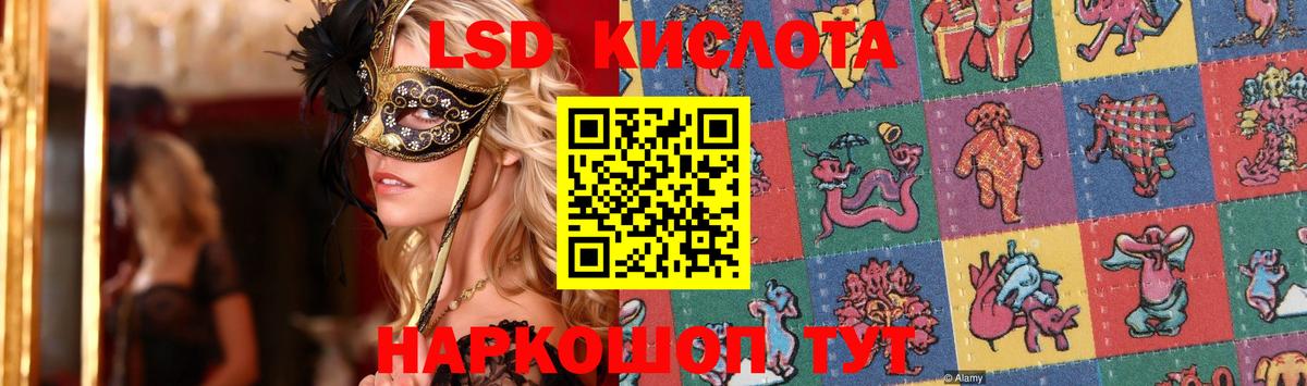 Фролово  Лсд 25 экстази кислота  Вход с VPN  ЛСД экстази кислота 