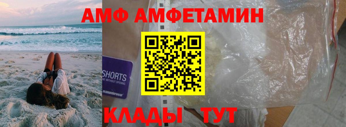 Первитин мет Фролово