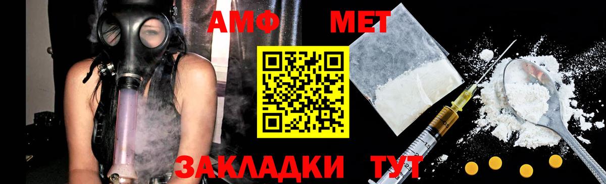 МЕТАМФЕТАМИН Methamphetamine  Вход с VPN  МЕТАМФЕТАМИН Methamphetamine  Фролово 