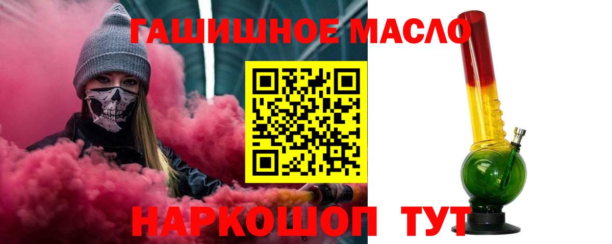 Фролово  ТГК вейп  Вход с VPN 